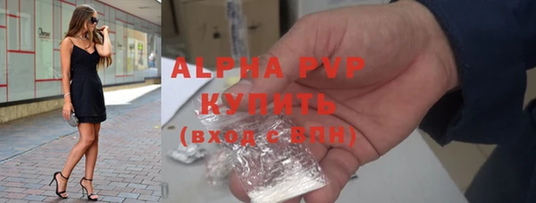 MDMA Балабаново