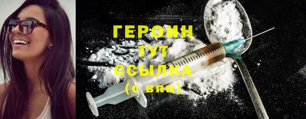 MDMA Балабаново