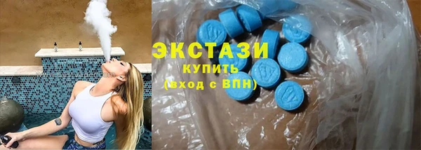 MDMA Балабаново